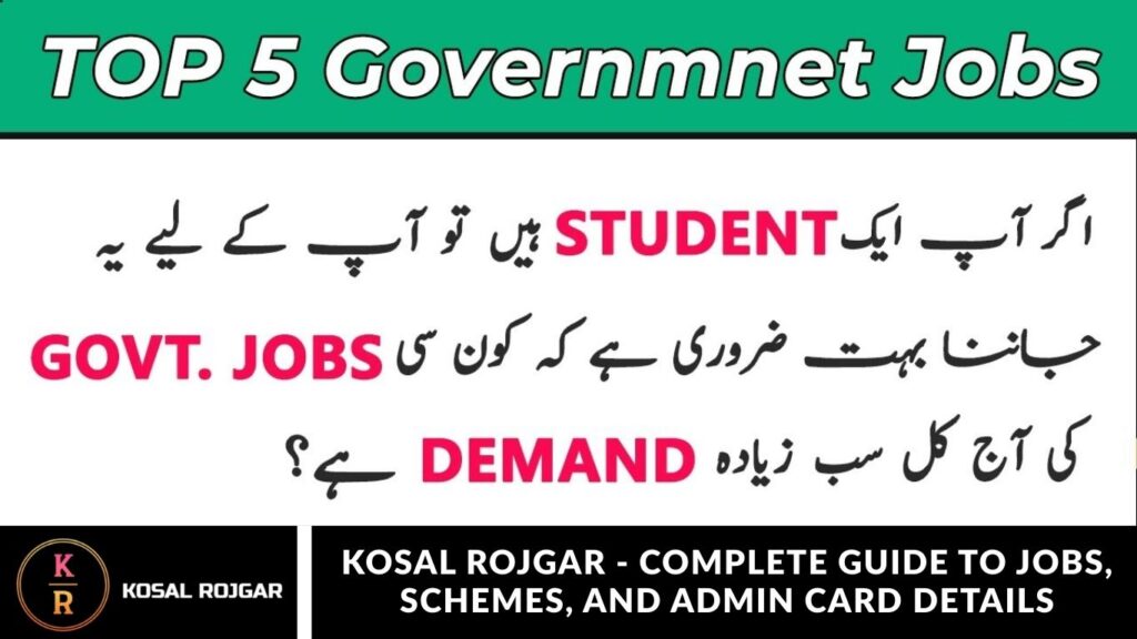 Kosal Rojgar - Complete Guide to Jobs, Schemes, and Admin Card Details