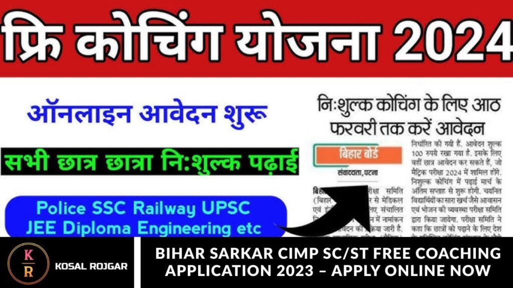 Bihar Sarkar CIMP SC/ST Free Coaching Application 2023 – Apply Online Now